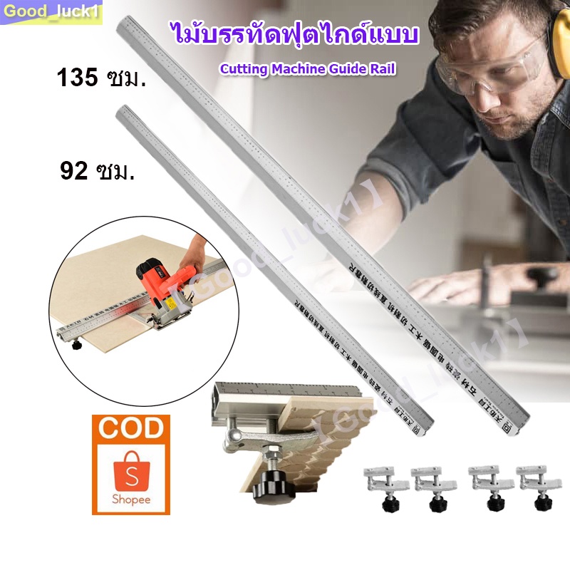 【Good_luck1】ใหม่งานไม้เลื่อยวงเดือนไฟฟ้าเครื่องตัดคู่มือไม้บรรทัดเท้าคู่มือสามในหนึ่งเดียว 45 องศาขูดตารางการแข่งขัน