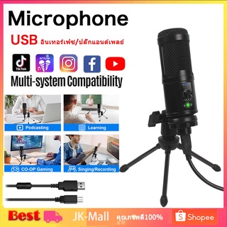 ไมค์อัดเสียง USB microphone คอนเดนเซอร์ ขาตั้งไมค์โครโฟน และอุปกรณ์เสริม BM800 ไมโครโฟนคอนเดนเซอรWindow/Mac หมุนได้ 180°