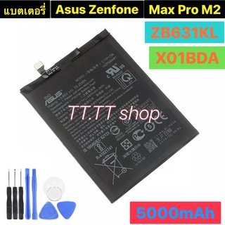 แบตเตอรี่ เดิม Asus Zenfone Max Pro M2 ZB631KL X01BDA C11P1706 5000mAh พร้อมชุดถอด ร้าน TT.TT shop