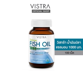 VISTRA Salmon Fish Oil - วิสตร้า น้ำมันปลาเซลมอล100 เม็ด 145.91กรัม