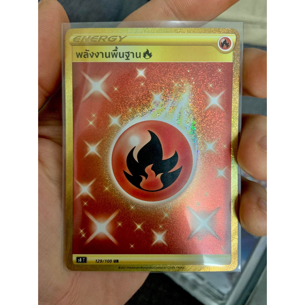 พลังงานพื้นฐาน ไฟ ระดับ UR [s8T] 129/100 การ์ดโปเกม่อน ภาษาไทย ของแท้ [Pokemon]