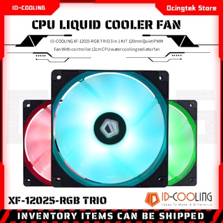 ID-COOLING XF-12025-RGB TRIO 3 in 1 KIT 120mm Quiet PWM Fan With controller 12cm CPU water cooling radiator fan