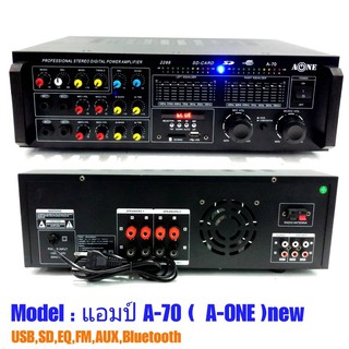 Amplifier เครื่องแอมป์ขยายเสียง BLUETOOTH USB MP3 SD CARD รุ่น 2288/A70