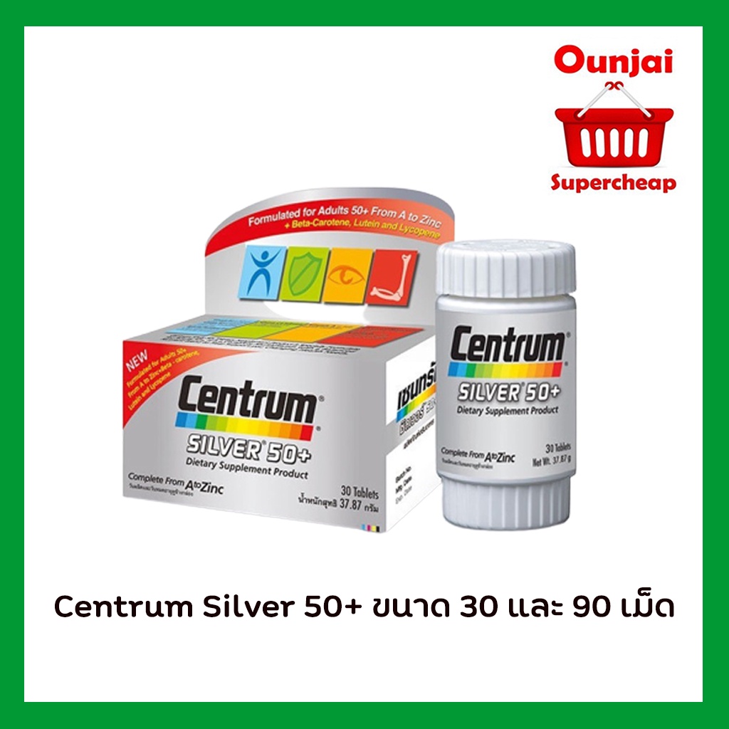 Centrum Silver 50+ From A To Zinc + Beta Carotene, Lutein &amp; Lycopene มี2ขนาด