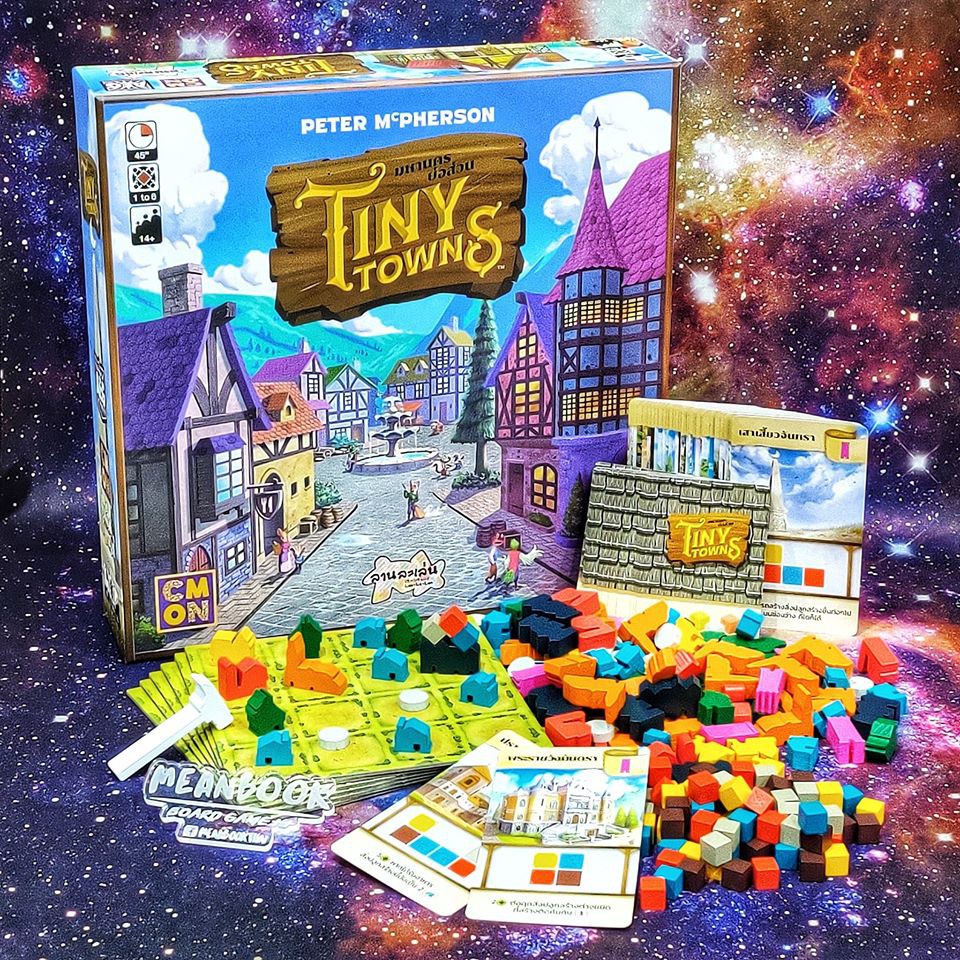 มหานครย่อส่วน Tiny Towns Board Game (ภาษาไทย) Tiny Town | Shopee Thailand