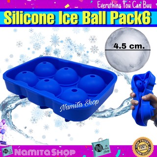 Silicone Ice Ball Pack6 ทำน้ำแข็ง ก้อนกลม ทำน้ำแข็งก้อนกลม น้ำแข็งกลม ไอซ์บอล ขนาดลูกละ 4.5 cm. แพ็ค 6 ลูก