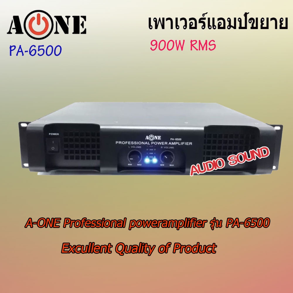 เพาเวอร์แอมป์ กลางแจ้ง 6500W PMPO เครื่องขยายเสียง A-ONE Professional poweramplifier รุ่น PA-6500