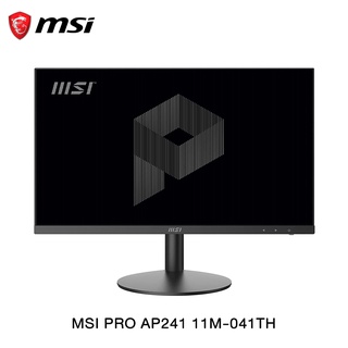 MSI PRO AP241 11M-041TH-B3101058GS25X10EMNS คอมพิวเตอร์ All in one (เฉพาะหน้าจอ) Intel Core i3-10105 ขนาดจอ 23.8 นิ้ว / Windows 10 Home / แรม 8GB DDR4 รับประกัน 3 ปี