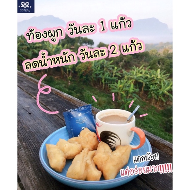 10 กล่อง  กาแฟเพื่อสุขภาพ กาแฟกลมกล่อม กลมกล่อมคอฟฟี่ มีวิตามินบำรุงสายตา  ช่วยขับถ่าย