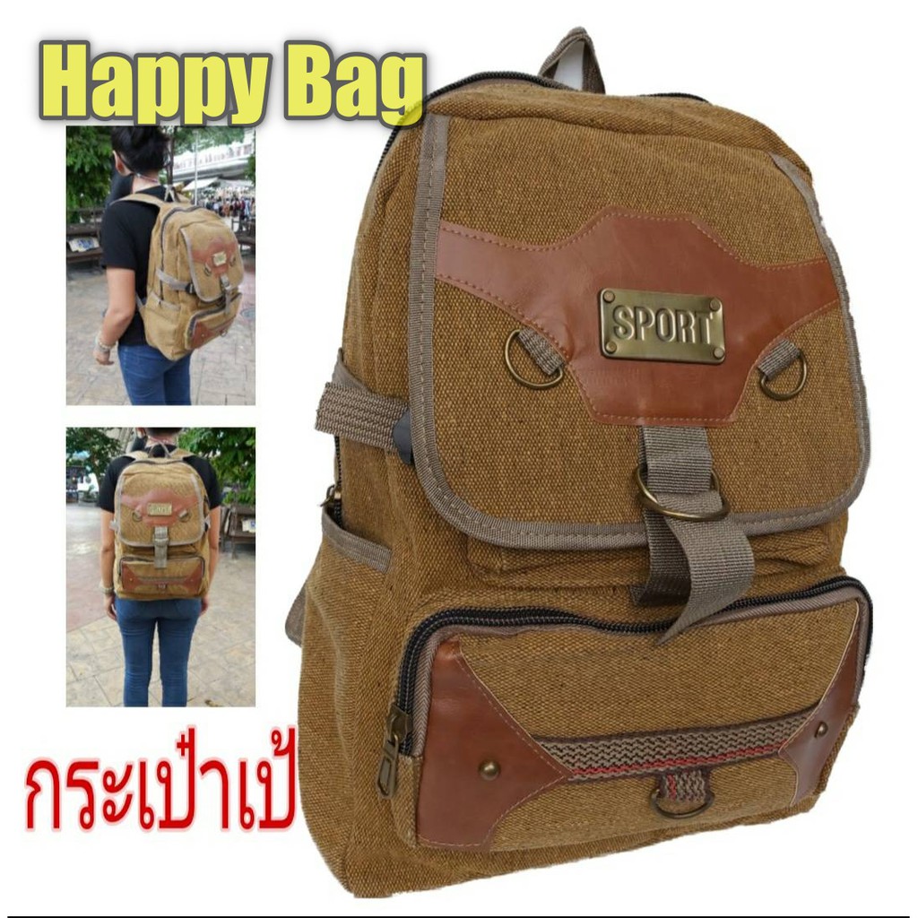 กระเป๋าเป้ผ้ากระสอบใบใหญ่//Hb083ผ้าหนาใบใหญ่บรรจุได้เยอะ