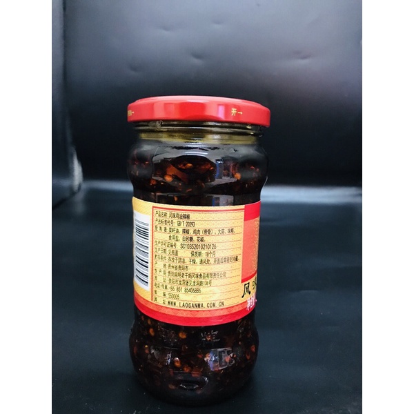 น้ำพริกจีน เหล่ากานมา หลายรส พร้อมส่ง(老干妈)Lao Gan Ma ซอสพริก พริกเผา เหล่ากันมา รสไก่ รสเนื้อ รสถั่ว 老干妈豆豉味 鸡肉味 牛肉味 水豆豉 ราคา ถูกที่สุด ดีลบีเคเค แกลเลอรีภาพที่ 6
