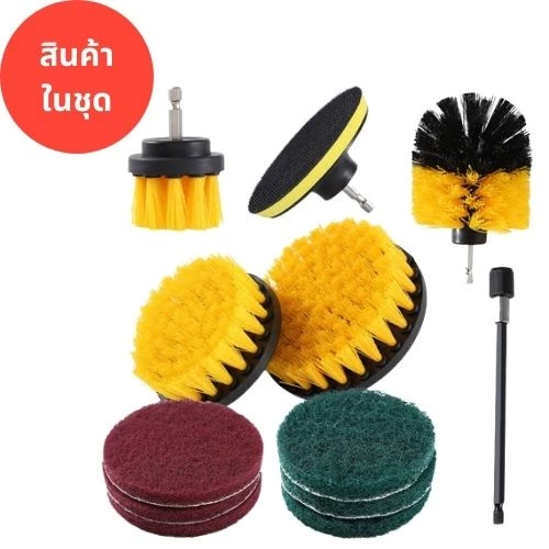 ชุดหัวแปรง สำหรับสว่าน ทำความสะอาด จำนวน 12 ชิ้น Set of brush heads for cleaning drills, 12 pcs.