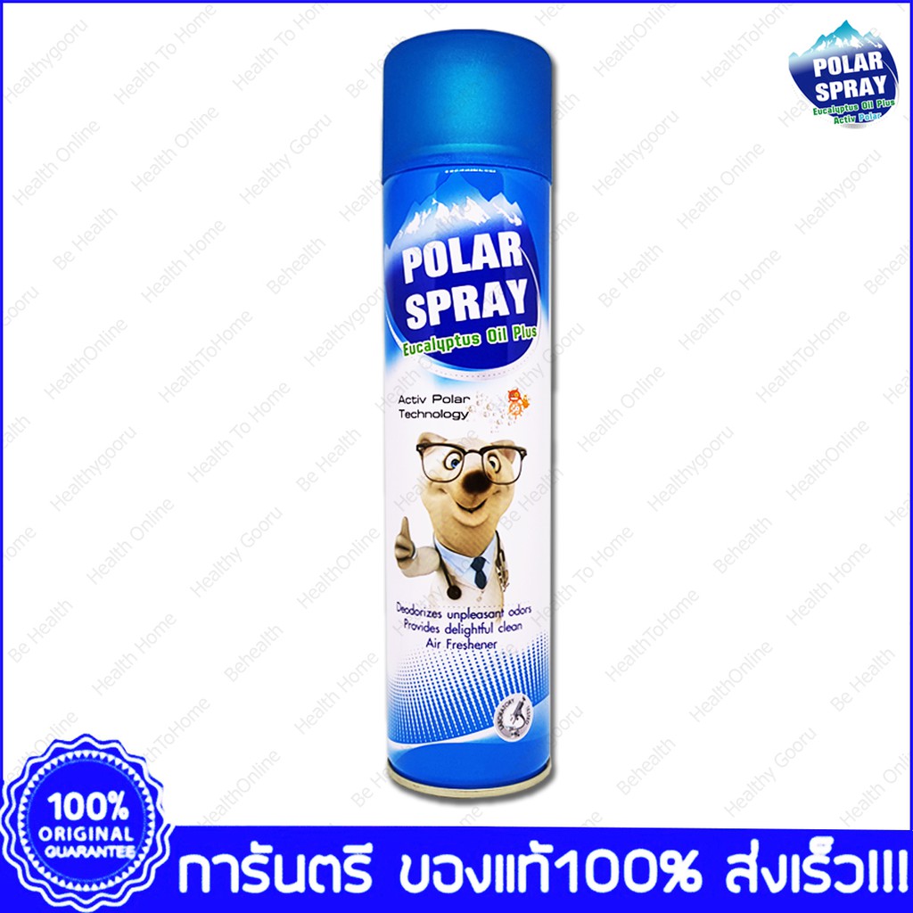 Polar Spray Eucalyptus Oil Plus Activ Polar Silver Nano 280 ml
