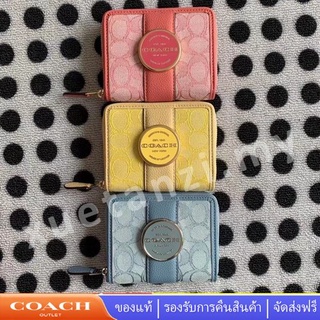 Coach C8323 Lonnie กระเป๋าสตางค์ใบสั้นผู้หญิงมีซิปรอบเล็ก