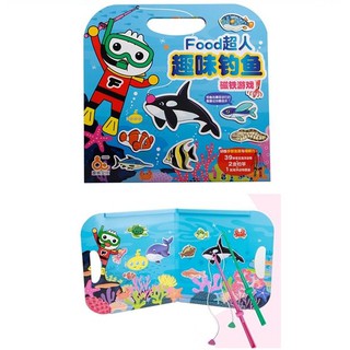 ชุดของเล่นตกปลาแม่เหล็ก Food Superman Fun Fishing