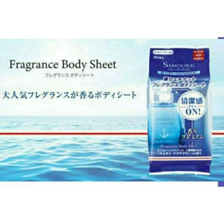 Samourai Aqua marine edt. fragrance body sheet (30pcs.)