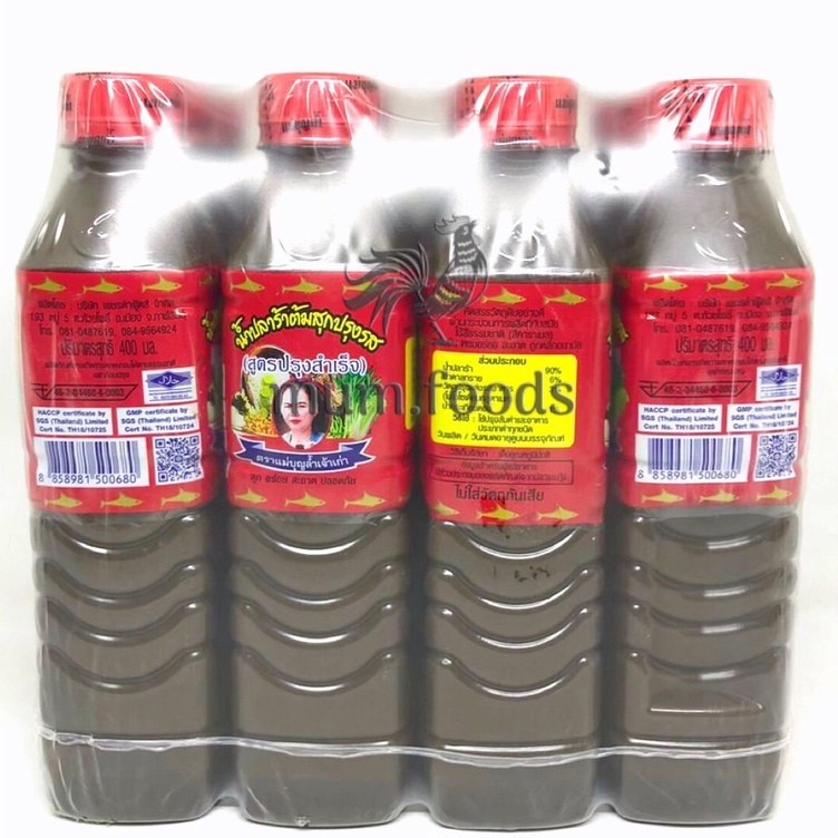 [SALE] แม่บุญล้ำ ฝาแดง 12 ขวด ขายถูกที่สุด ค่าส่งถูกที่สุด แม่บุญล้ำเจ้าเก่า ราคาถูก ขายน้ำปลาร้าแม่บุญล้ำ ราคาส่งฟรี