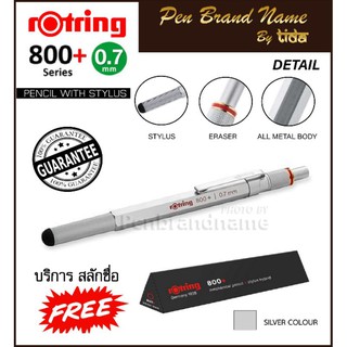 ดินสอกด Rotring 800 + Stylus Pencil ของแท้ สลักชื่อ ฟรี