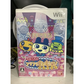 แผ่นแท้ [Wii] Tamagotchi no Furifuri Kagekidan! (Japan) (RVL-P-RTTJ)