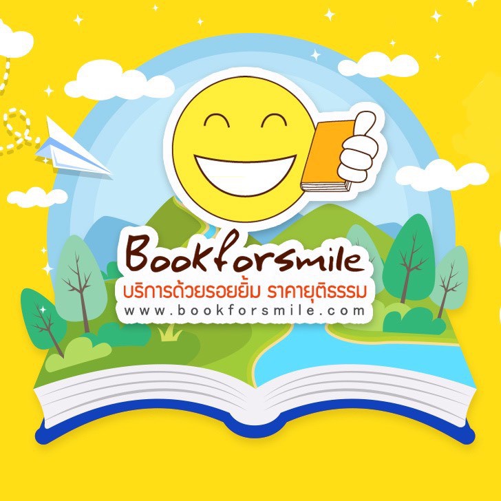 หนังสือนิยายวาย เล่ห์รักประมุขพรรคมาร เล่ม 2 : ผู้เขียน หนานเฟิงเกอ : สำนักพิมพ์ Rose - รูปที่ 2