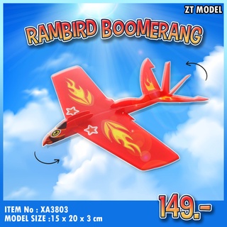 โมเดลเครื่องบิน RAMBIRD Boomerang XA3803 แบรนด์ ZT Model สินค้าพร้อมส่ง