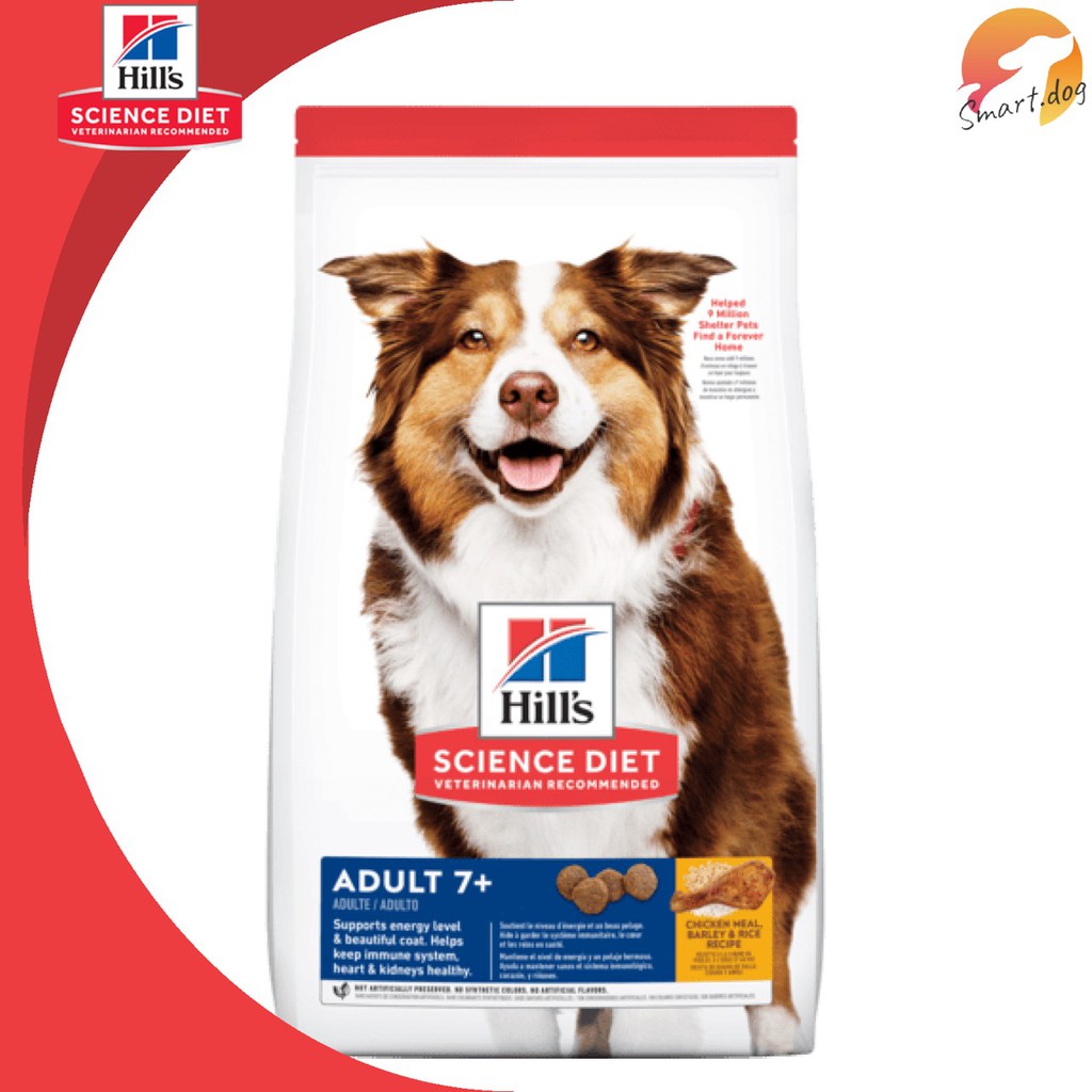 Hills science diet adult 7 7 15 