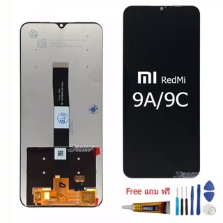 หน้าจอ Xiaomi Redmi 9A / 9C หน้าจอLCDพร้อมทัชสกรีน จอสีสวย คุณภาพดี พร้อมเครื่องมือ กาวติดโทรศัพท์มือถือ