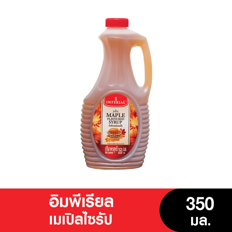 Imperial อิมพีเรียล เมเปิลไซรัป 350 มล. (เจ)
