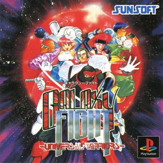 GALAXY FIGHT [PS1 JP : 1 Disc]