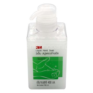 3M Liquid Hand Soap สบู่เหลวล้างมือ 3M ขนาด 400 ML