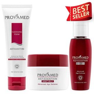 Provamed Astaxanthin Set โปรวาเมด แอสตาแซนธิน เซ็ต [3 ชิ้น]