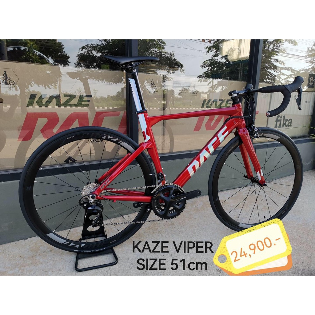 เสือหมอบ Kaze Viper size 51 ชุดเกียร์ 105 R7000