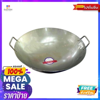 สามดาวกระทะเหล็กสองหู NO.173 STAR IRON PAN WITH TWO EARS NO.17