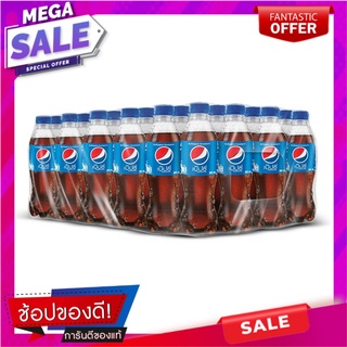 เป๊ปซี่ น้ำอัดลม 300 มล. x 24 ขวด Pepsi Soft Drink 300 ml x 24 Bottles