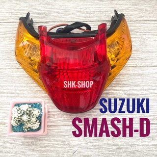 (433) ชุดไฟท้าย  SUZUKI SMASH-D  , ซูซูกิ สแมช ดี  ไฟท้าย + ไฟเลี้ยว มอเตอร์ไซค์