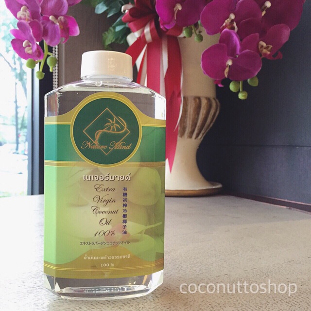 น้ำมันมะพร้าว สกัดเย็น บริสุทธิ์ 100% ขนาด 500ml Nature mind เนเจอร์ มายด์ ลดไขมัน ผอม อ้วน มะพร้าว Coconuttoshop มล