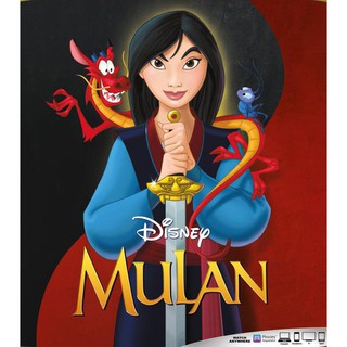 หนัง 4K UHD - Mulan (1998) มู่หลาน 4K จำนวน 1 แผ่น