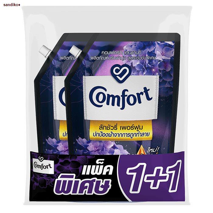 จัดส่งในพื้นที่ประเทศไทยคอมฟอร์ท ลักชัวรี่ เพอร์ฟูม น้ำยาปรับผ้านุ่ม ...