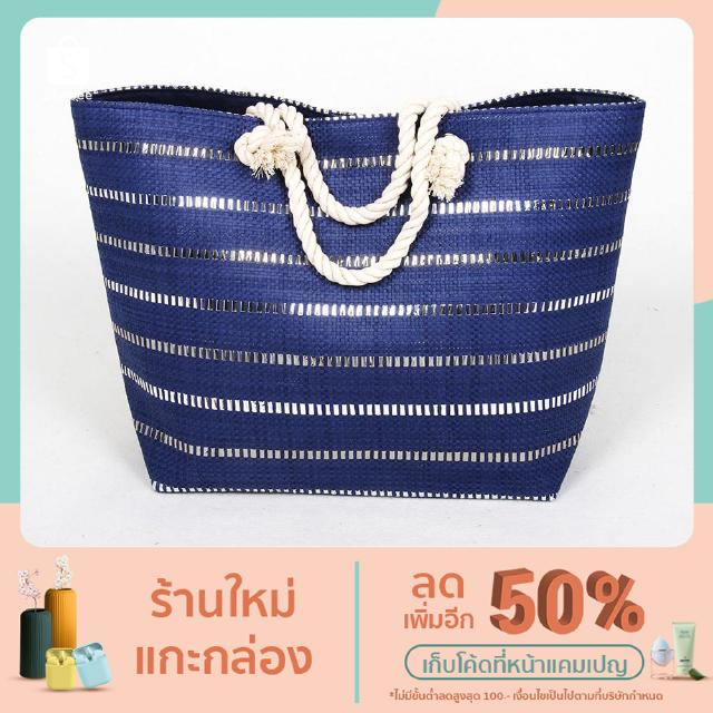 Blue Beach Bag กระเป๋าชายทะเลสีน้ำเงิน|Women’s Bag กระเป๋าผู้หญิง|Vacation Bag กระเป๋าไปเที่ยว|Glitter Bag กระเป๋าปักเลื