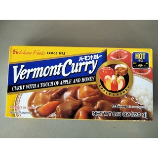 House Vermontcurry Hot เครื่องแกงกะหรี่ ชนิดเผ็ดมาก  เฮ้าส์ 230 กรัม