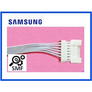 สายแพ 7 เส้น เครื่องปรับอากาศซัมซุง/ASSY CONNECTOR WIRE/SAMSUNG/DB93-06923B/อะไหลแ่ท้จากโรงงาน