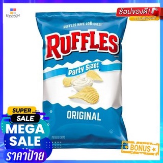 Ruffles Original Potato Chips 184g รัฟเฟิลส์ มันฝรั่งแผ่นทอดกรอบ 184g