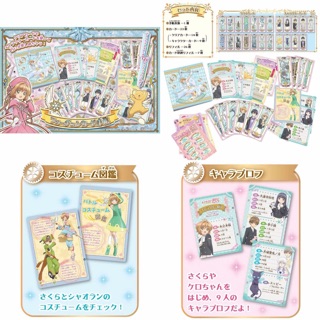 Cardcaptor Sakura Fortune card notebook