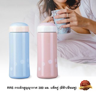 กระติกเก็บความร้อน-เย็น 300ml. รุ่น A3-300  แพ็คคู่ (สีฟ้า/สีชมพู)