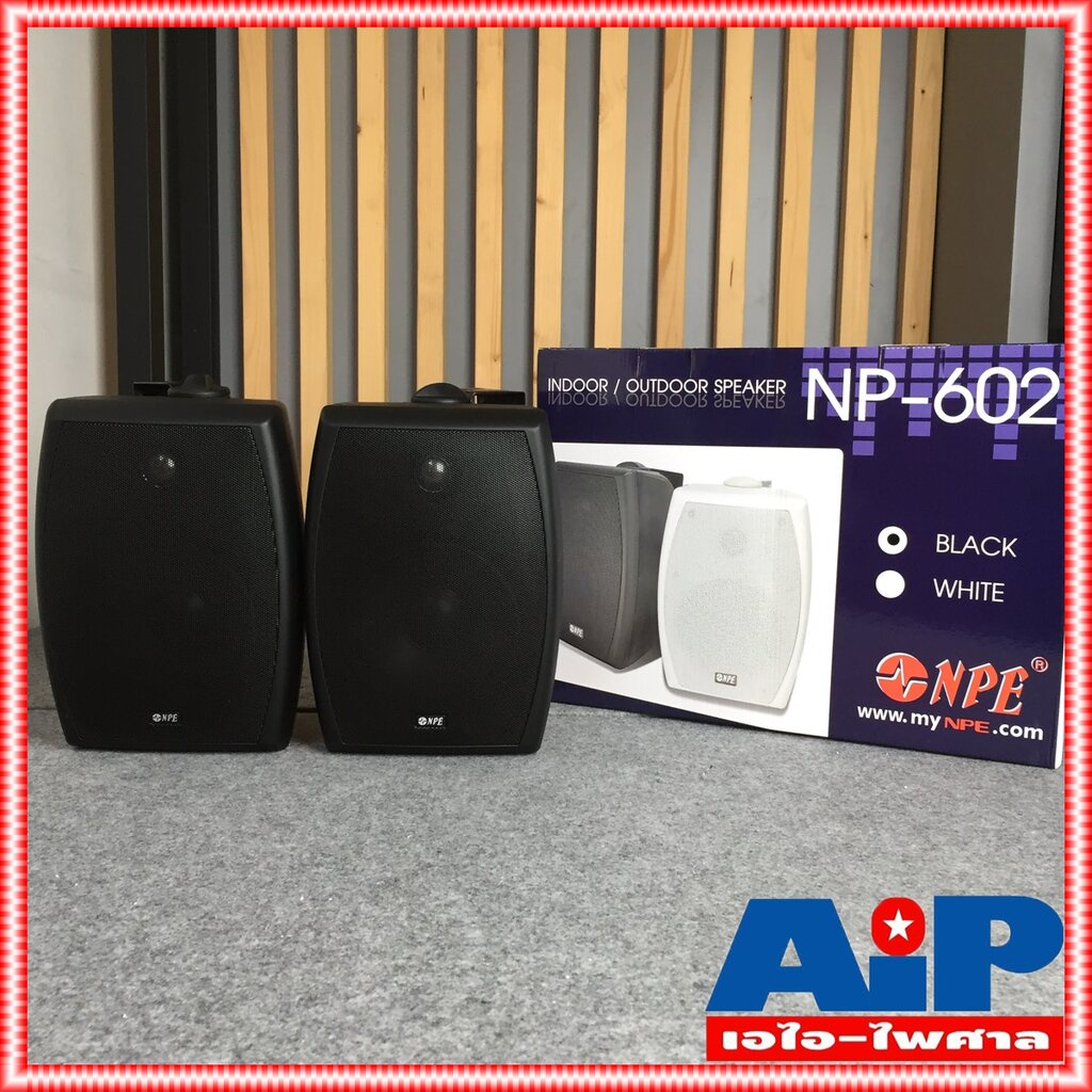 สีดำ NPE NP602 ตู้ลำโพง แขวน 6นิ้ว 2ทาง