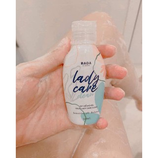 เลดี้แคร์ของแท้.พร้อมส่ง