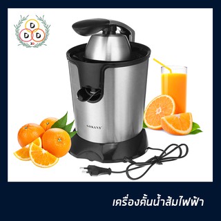 เครื่องคั้นน้ำส้มไฟฟ้า เครื่องคั้นน้ำส้มหรือน้ำมะนาวไฟฟ้า 350w