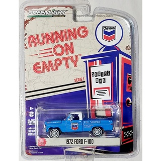 GREENLIGHT iii โมเดลรถกรีนไลย์ขนาดเล็ก 1/64 🔆 1972 FORD F-100 FULL SERVICE CHEVRON รถกระบะฟอร์ด เอฟ 100 ▶️ BLUE ◀️
