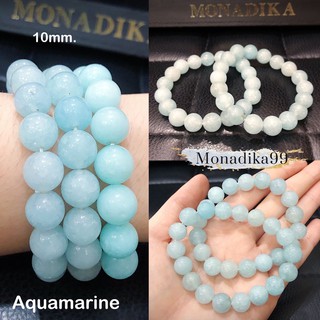 กำไลหินอควอมารีน​ (Aquamarine) เกรดธรรมดา ขนาด​ 6 และ​ 10 มิล