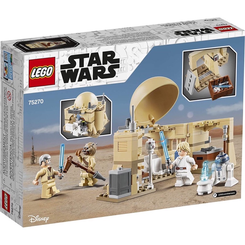 lego 75270